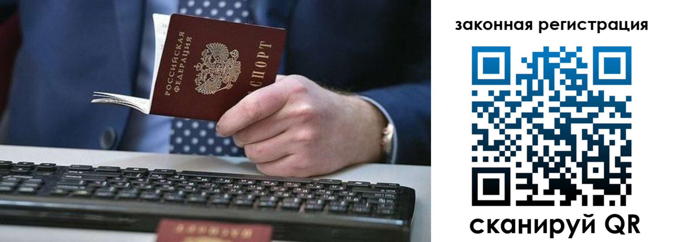 регистрация в Муроме